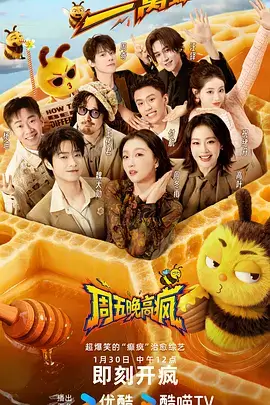 山海厨房 美食纪实综艺在线观看