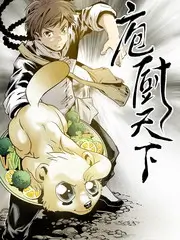 旧物改造家 生活服务综艺在线观看